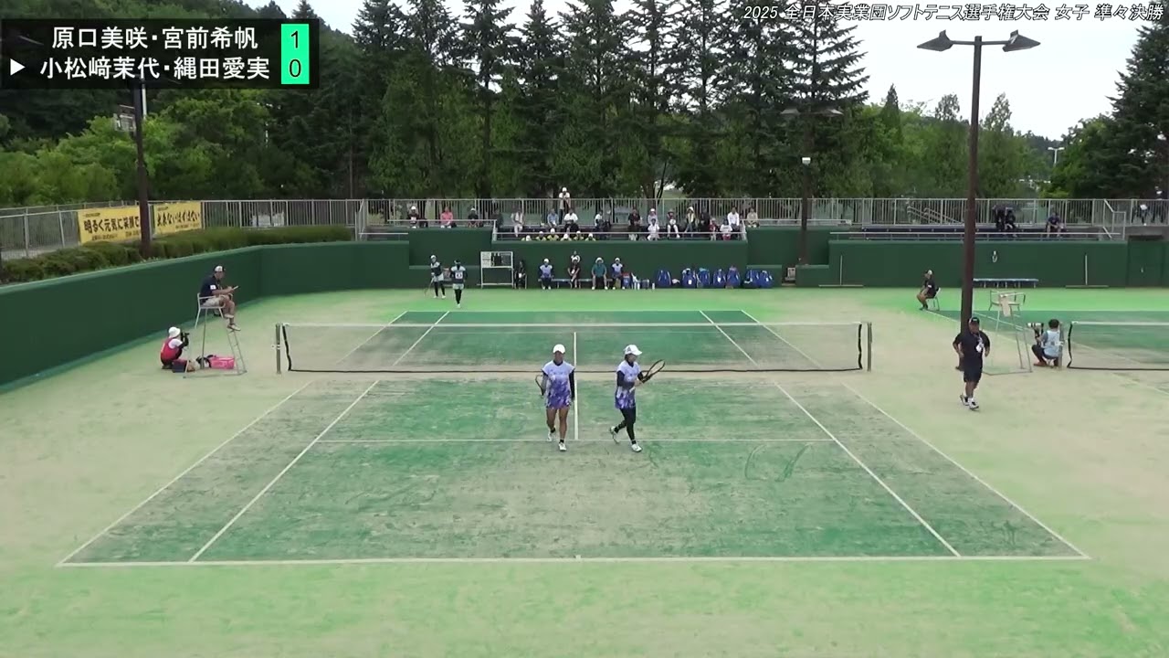 2025年 全日本実業団ソフトテニス選手権大会 女子 準々決勝 ワタキューセイモアA 対 ダンロップ 第1対戦 原口美咲・宮前希帆 対 小松﨑茉代・縄田愛実