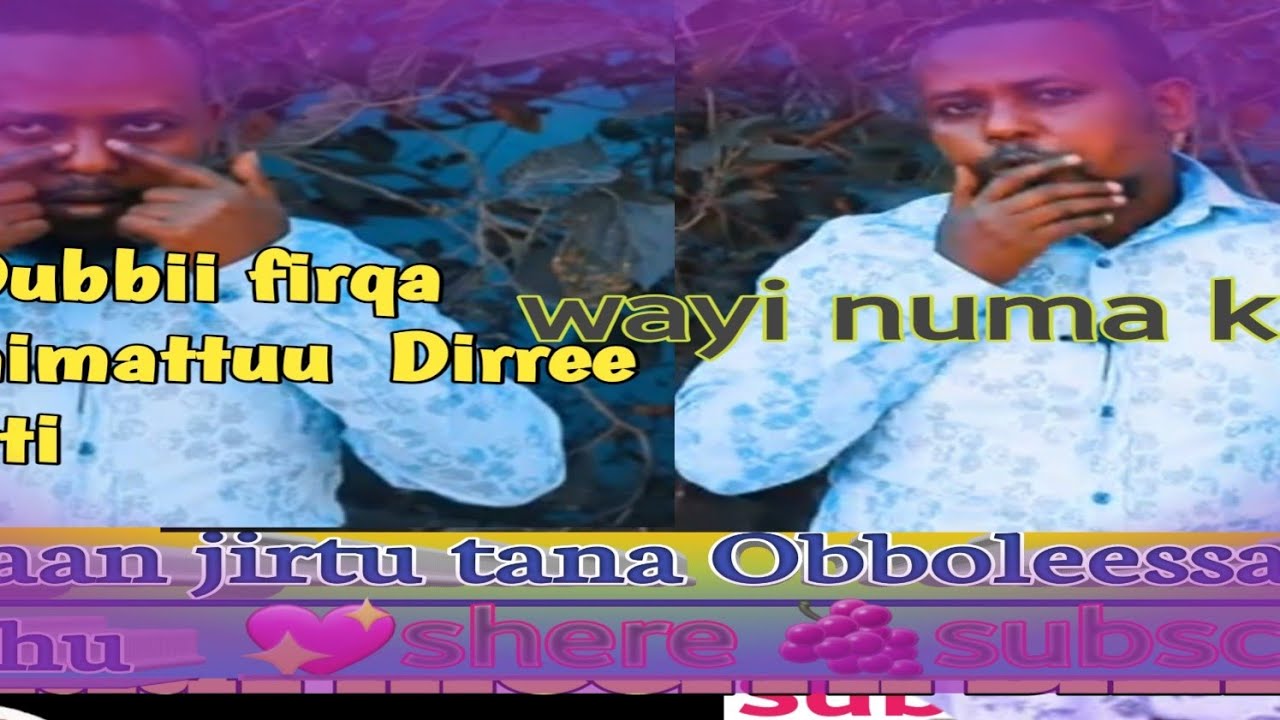 🍇Deebisaa dhugaa jiru 🍆Salafiyyaa himatanii sheekkan Arrabsanii 🍒sh Jamal Haji 👉vidiyon fb sh jamal