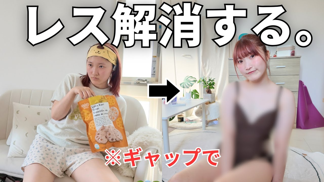 何年振りかのプールに旦那を誘って水着を着たら‥