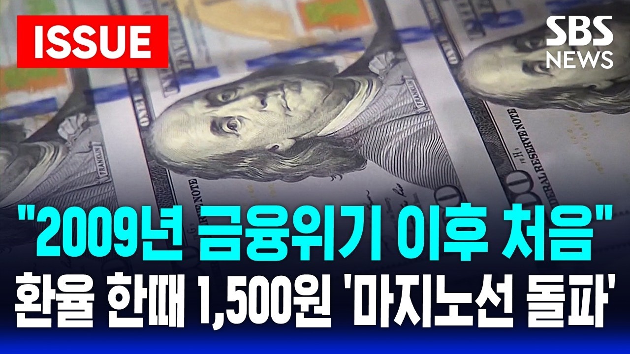 [🔴이슈] 