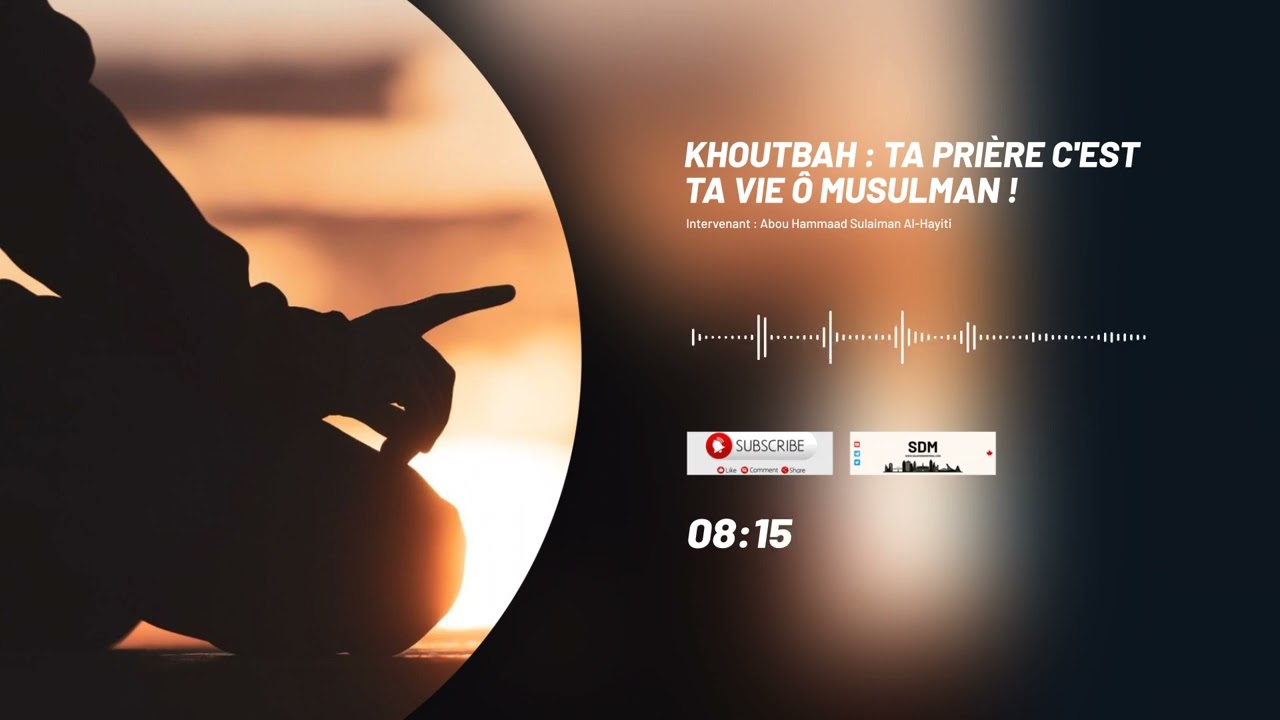 Khoutbah : Ta #prière c'est ta vie ô musulman | Par Abou Hammaad Sulaiman Al-Hayiti