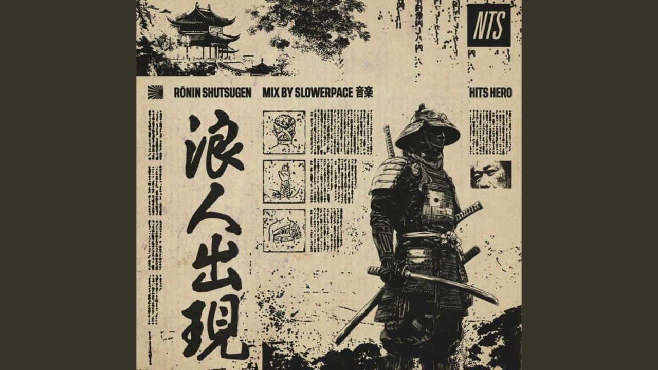 FREE  Boom Bap Beat  Hip Hop | Japanese Instrumental | Freestyle Beat old shool "samurai"
