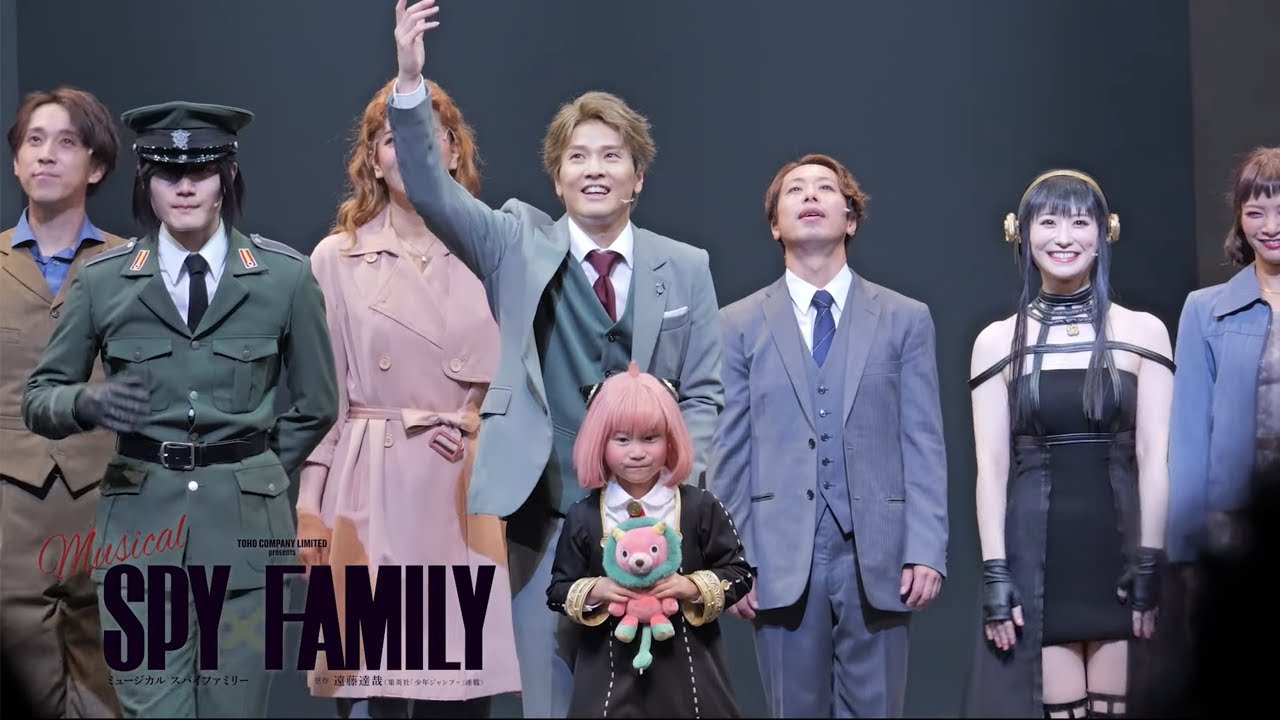 Musical SPY×FAMILY 2025.10/9(木) 昼の部カーテンコール映像