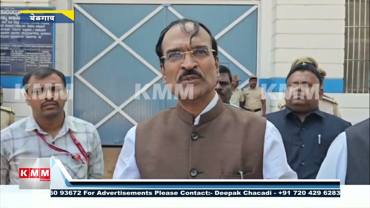 Human Rights Commission Chairman Inspects Hindalga Central Prison