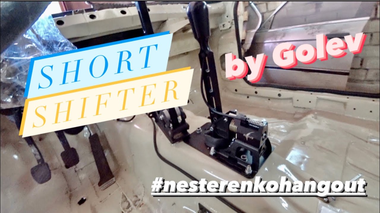 Установка кулисы и кардана на BMW E30. Short shifter install