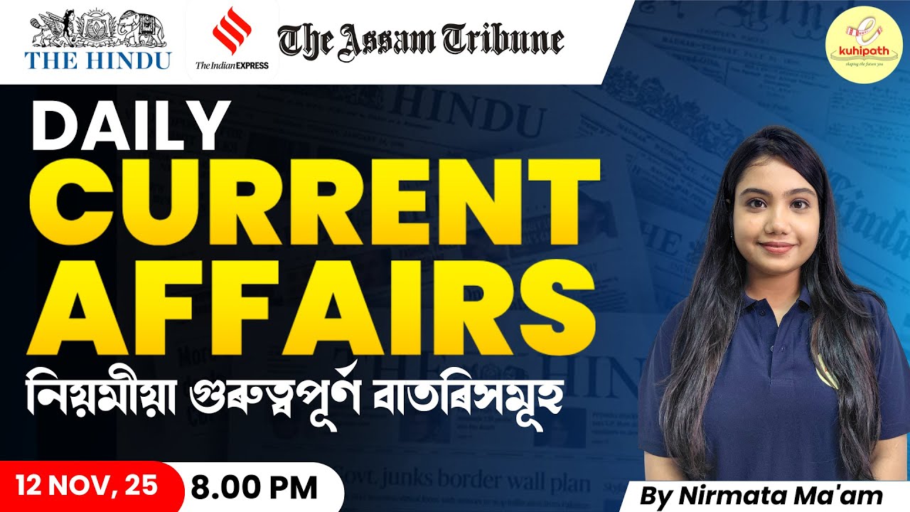 12 November Current Affairs 2025 | Daily Current Affairs for UPSC and APSC | Civil Services Exams