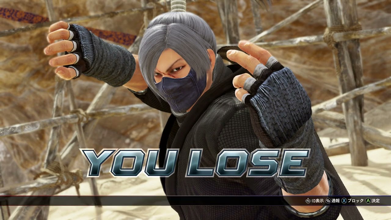 Virtua Fighter 5 R.E.V.O World Stage　/　バーチャファイター5 レヴォ ワールドステージ　【ランクマ】ベネッサ vs 影丸　20260215-02