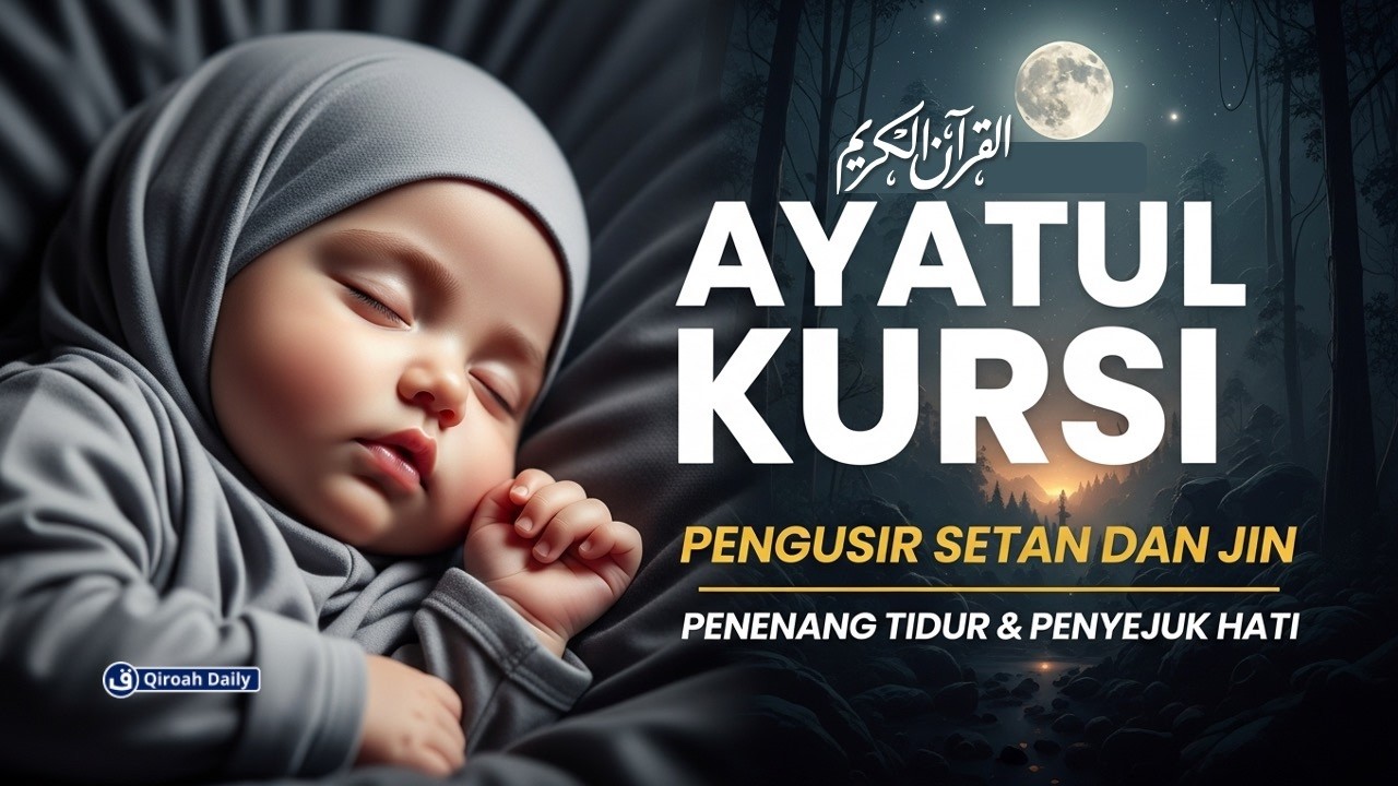 MUROTTAL PENGANTAR TIDUR | AYAT KURSI آية الكرسي PENGANTAR TIDUR DAN PENGUSIR SETAN AGAR NYENYAK