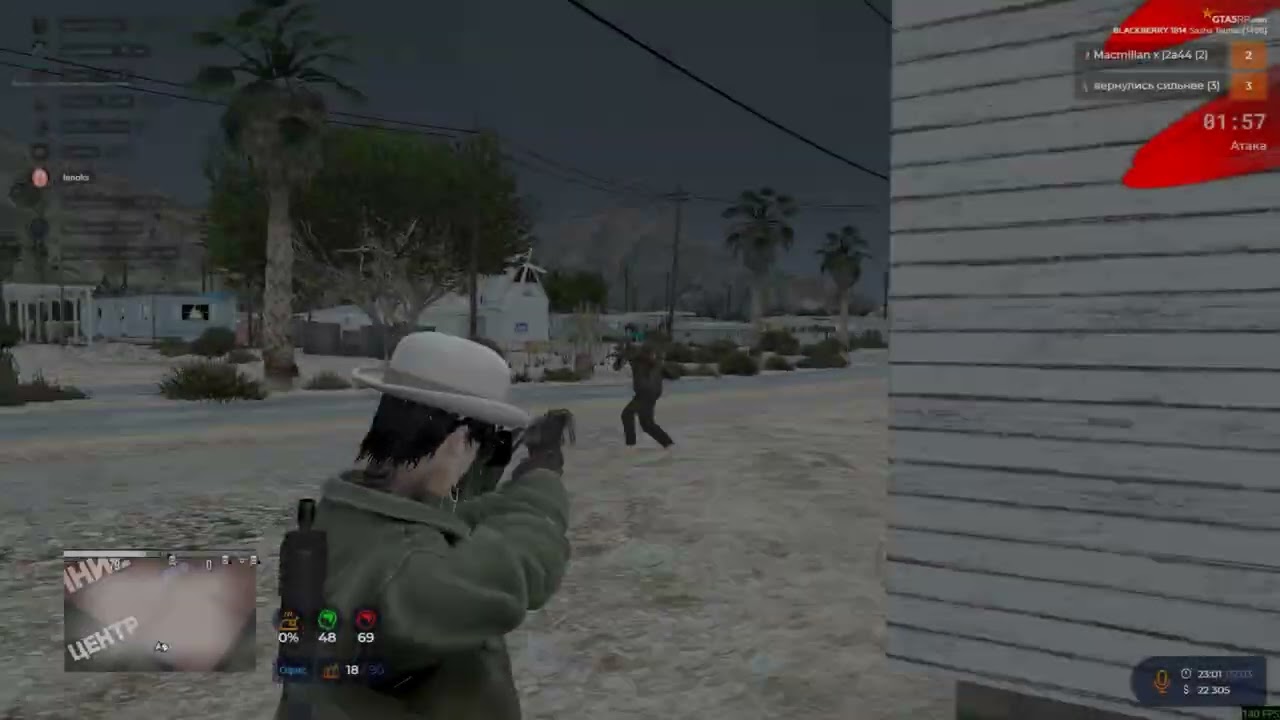 blackberry gta5rp настрел по нищим