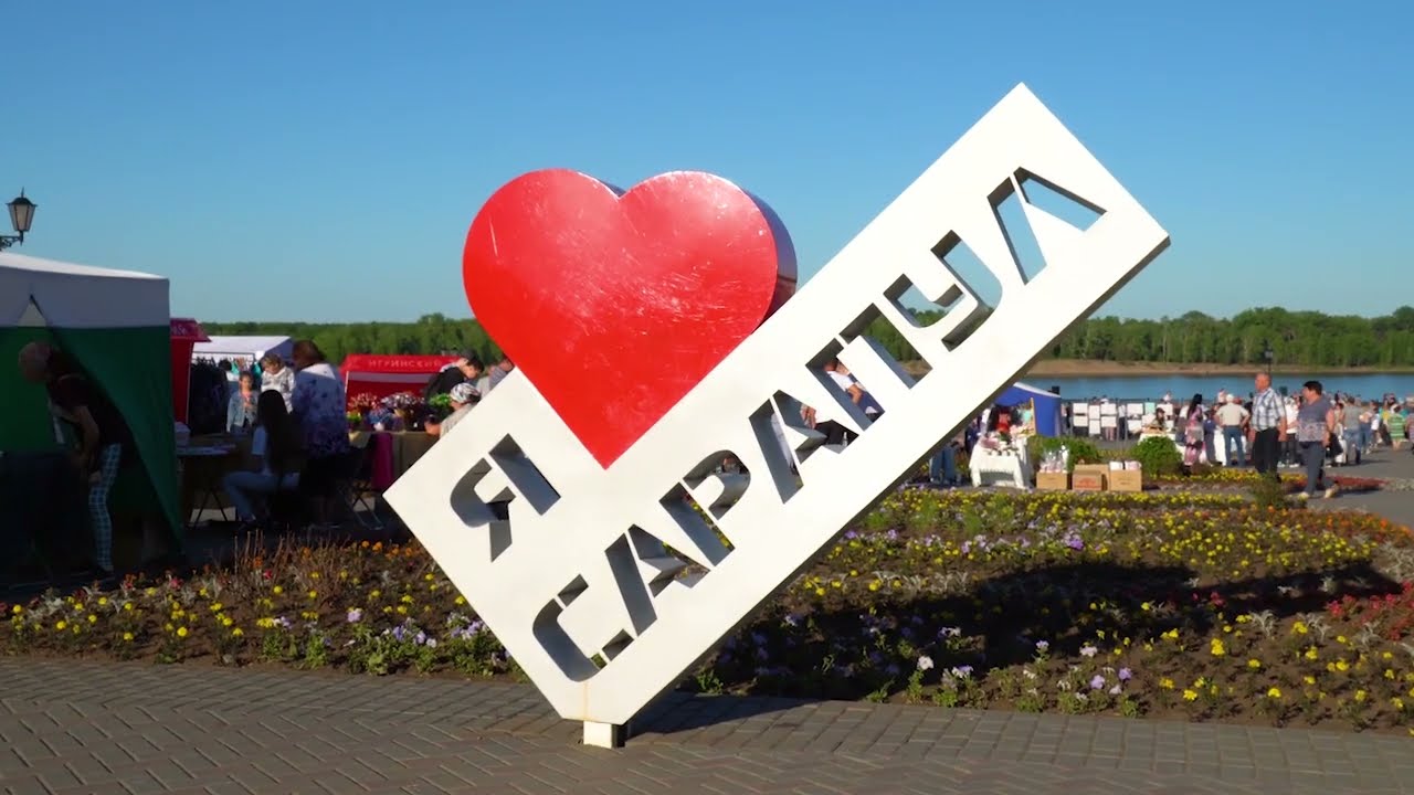 ГИМН САРАПУЛА 2022