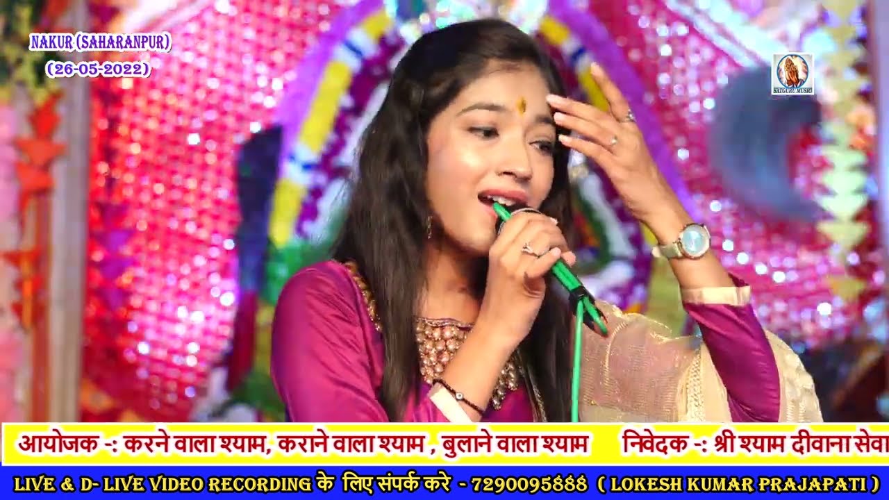 मैं Servent हो गया बाबा तेरा ~ Twinkle Sharma Ji ( Delhi ) ~ SATGURU MUSIC !