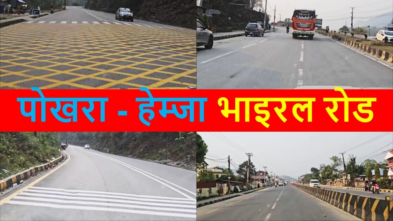 Pokhara Hemja Viral Road Current Situation | Mid Hill Highway Update | Pokhara Baglung Mustang Road