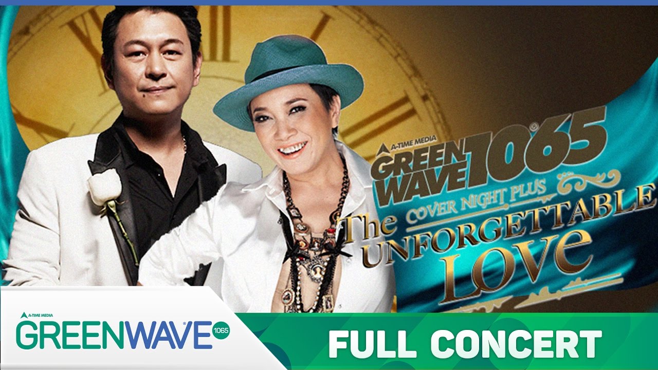 Cover Night Plus : THE UNFORGETTABLE LOVE [แอม เสาวลักษณ์ - กบ ทรงสิทธิ์]