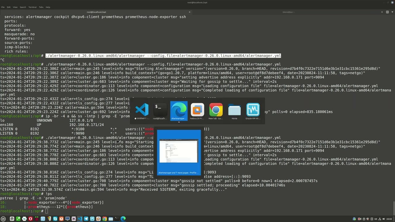 Установка Prometheus Alertmanager на Fedora Linux 35