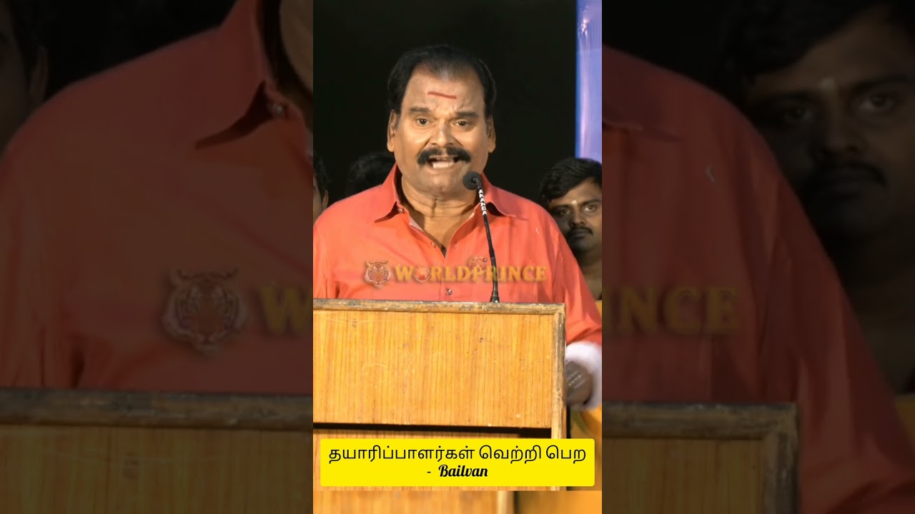 Production ல ஜெயிக்கணுமா? Bailvan அட்வைஸ்