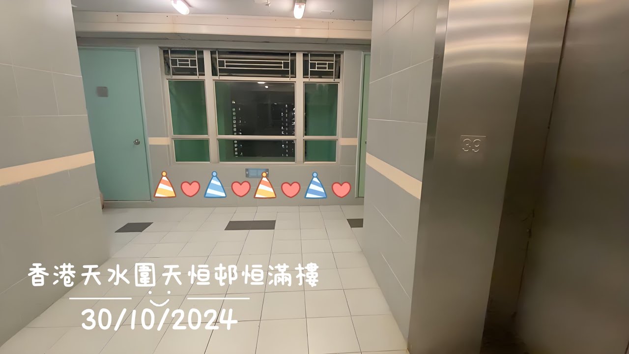 香港天水圍天恒邨恒滿樓Fujitec升降機