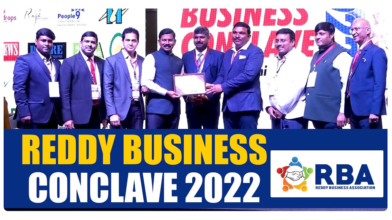 Reddy Business Conclave 2022 | Business Conclave For Reddy Community | Hybiz tv