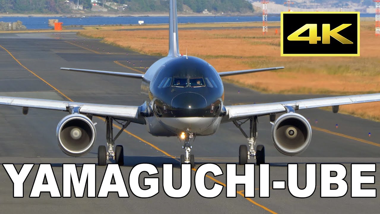 [4K] Plane Spotting at Yamaguchi-Ube Airport [UBJ/RJDC] in Japan / 山口宇部空港 / Fairport
