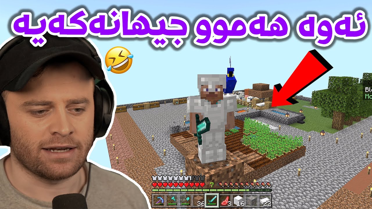 Minecraft 1Block #4 -  😂ماینکرافت بەس جیهانەکەم بە عاسمانەوەیە