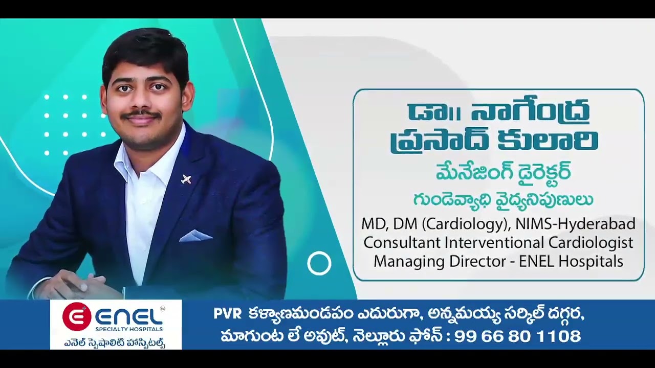 enel speciality hospital advertisement