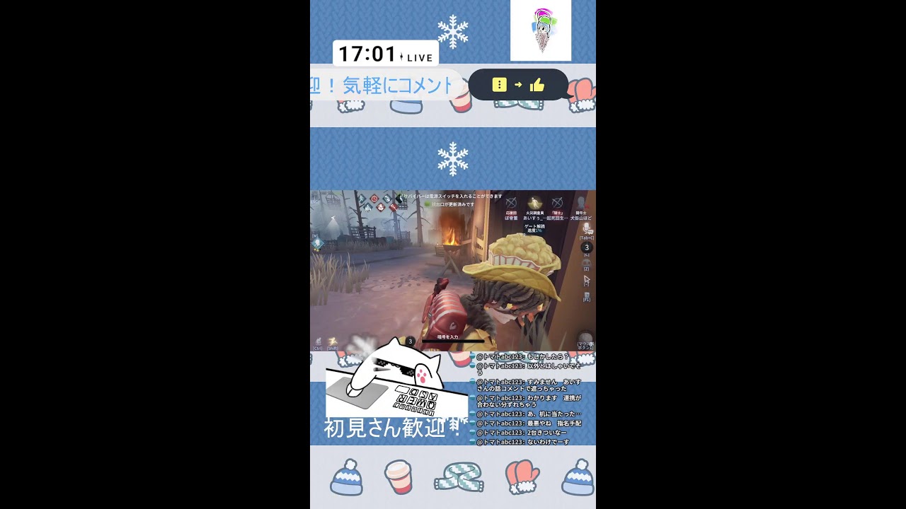 【第五人格】だらだら遊ぶンゴ　#第五人格                   #identityv               　#縦型配信
