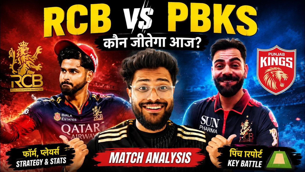 RCB vs PBKS | Match Preview & Analysis | IPL 2026 | RCB vs PBKS 2026 🔥 ft. Virat Kohli