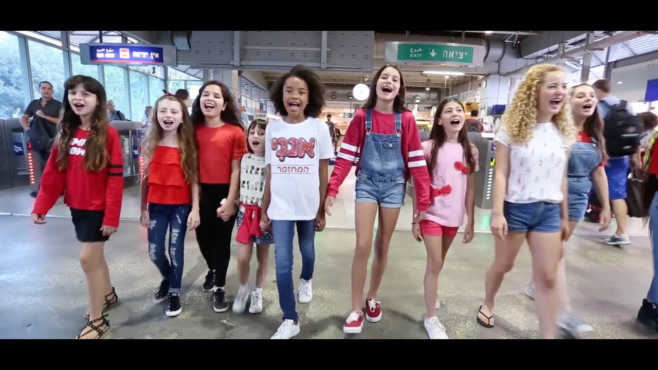 אנני המחזמר מופיעים ברכבת ישראל! הקליפ המלא