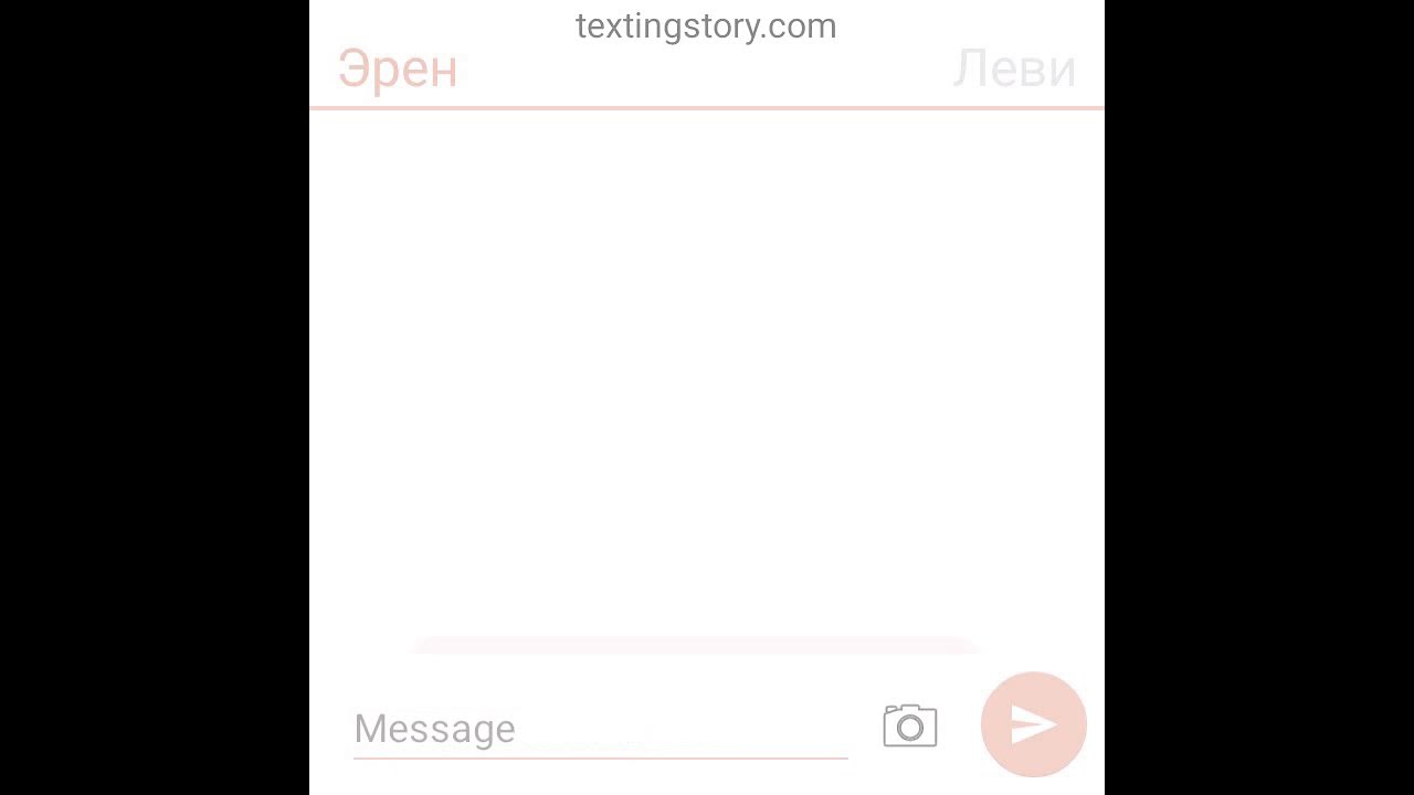 Атака титанов. Переписка Эрена и Леви (яой 2 часть)