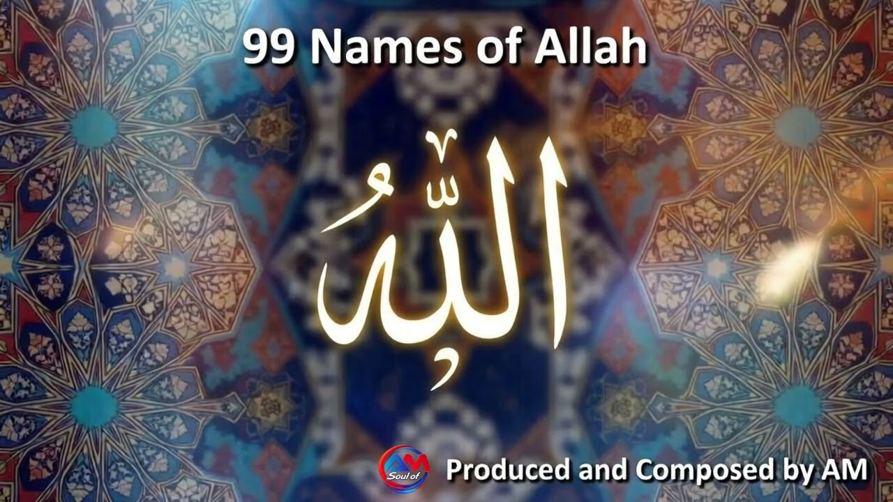 99 Names of Allah (With Meanings) | Beautiful Nasheed | Ya Allah Ya Rehman Ya Raheem | Asma Ul Husna