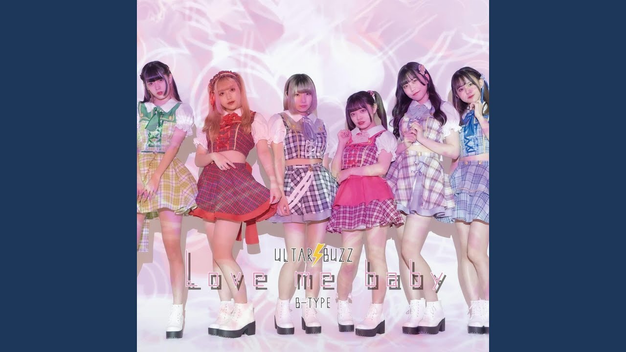 Love me baby