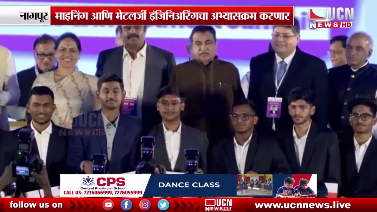 Nagpur - गडचिरोलीतील 18 तरुण ऑस्ट्रेलिया मध्ये उच्च शिक्षणासाठी जाणार | 18 Youths from Gadchiroli