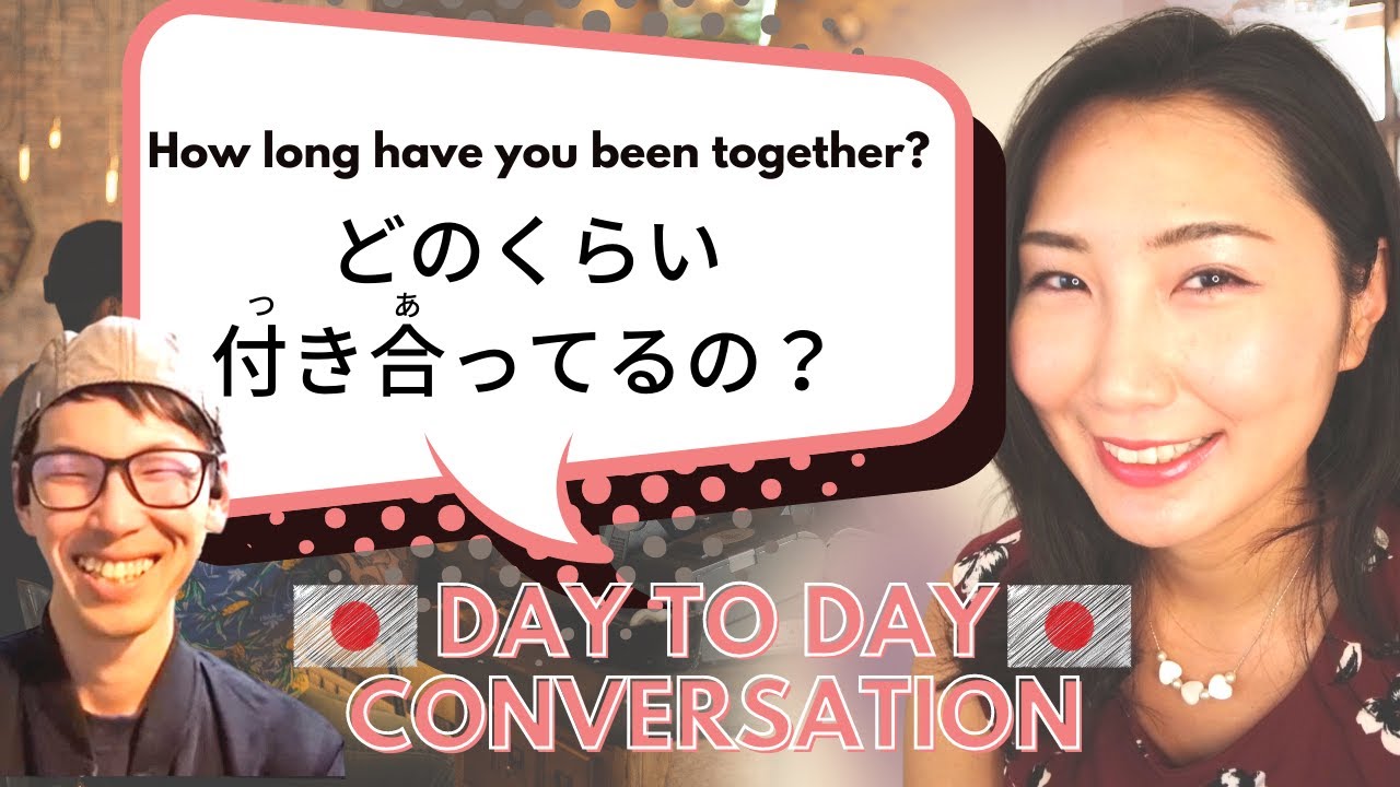 Ordinary Casual Everyday Conversation with Japanese Subs - Learn from Japanese conversation