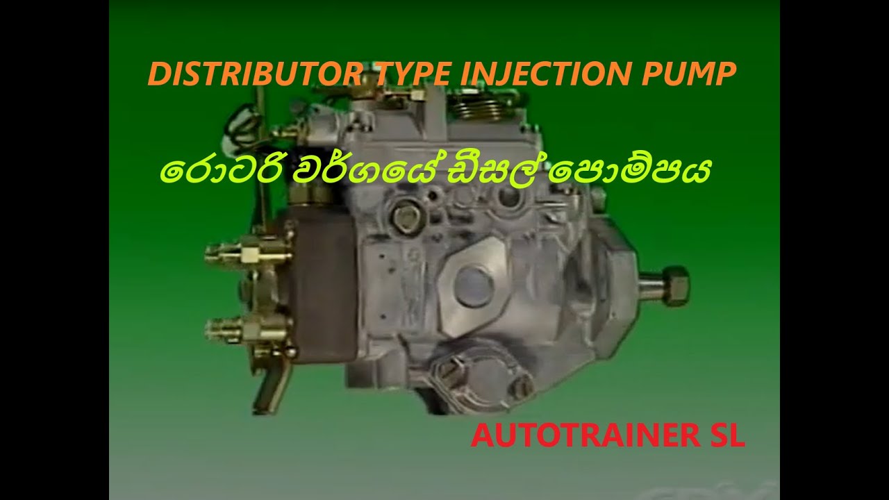 DISTRIBUTOR TYPE INJECTION PUMP (ROTARY PUMP, VE PUMP)