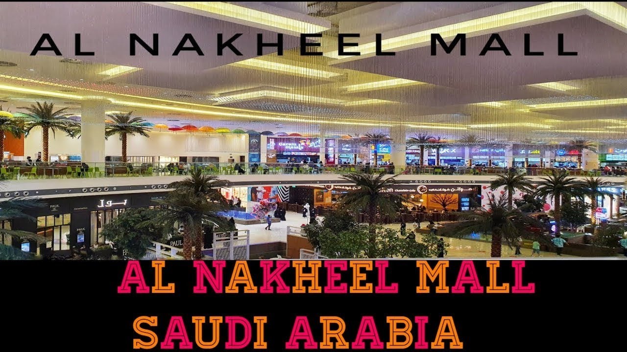 Al Nakheel Shopping mall in Riyadh City,Saudi Arabia