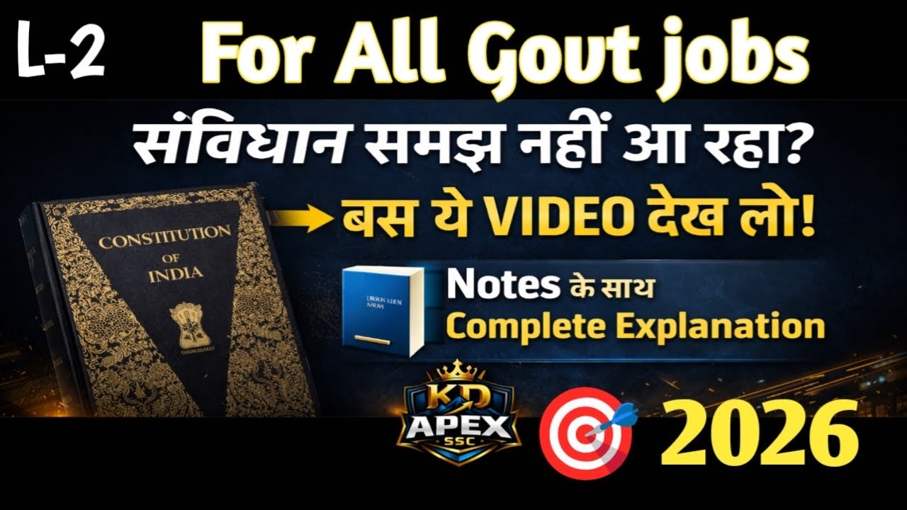 भारतीय संविधान (Indian Polity) Complete Course | Basic to Advance#ssc #KDApexSSC