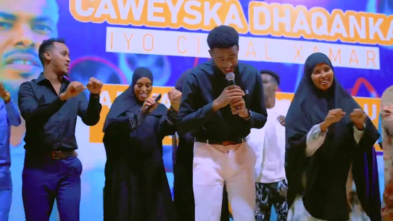 SHOWHII AXMED BUDUL  IYO KHADRO QIYAS  OO LOQADAY DHANTO CUSUB  MOHA YARE SHOWGII #ciyaalxamar