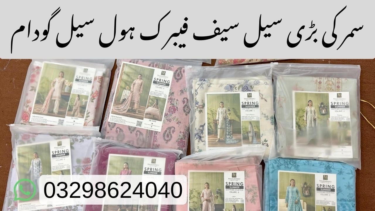Mausummery Lawn Super Wholesale Rate | Lawn Sale | Summer Latest Collection