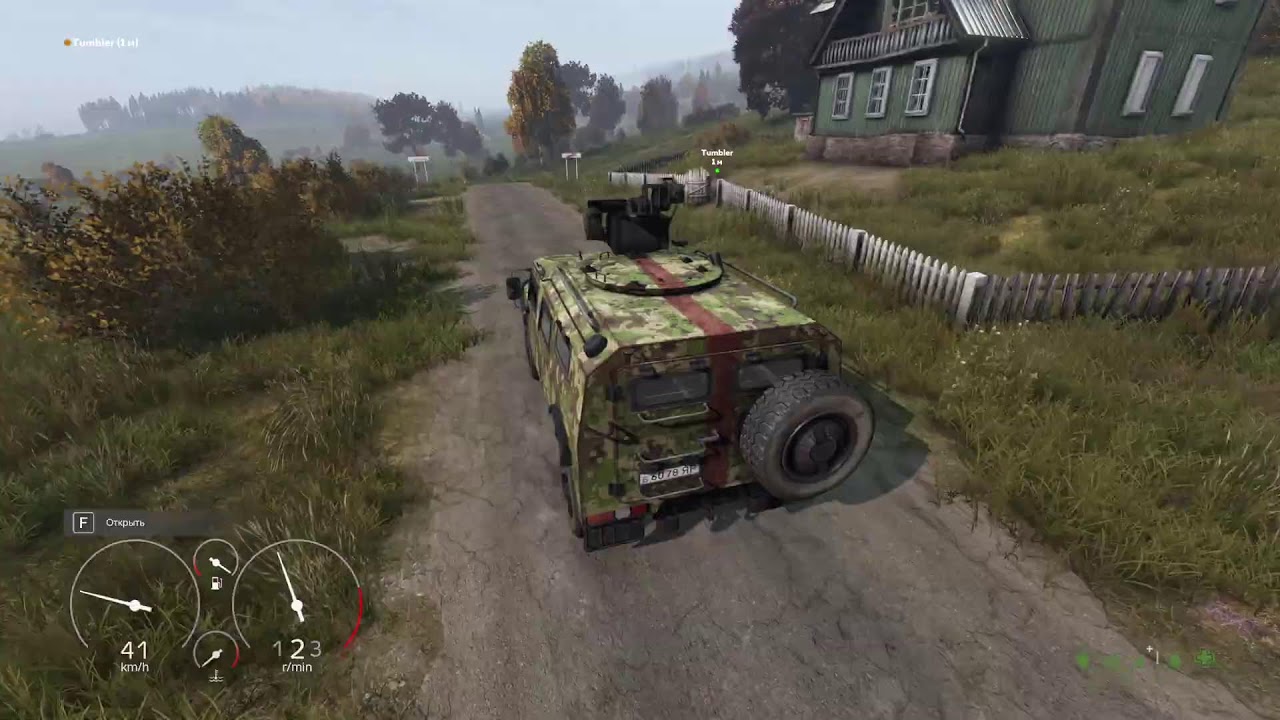DAYZ. Сервер LEGION. Мясо было в конце