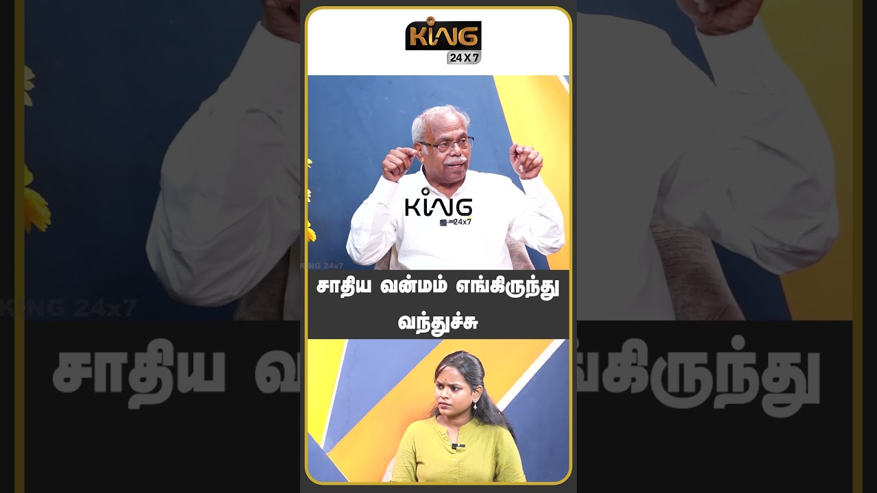 சாதிய வன்மம் எங்கிருந்து வந்துச்சு | Advocate BB Mohan Interview on Nellai Kavin Honour Killing