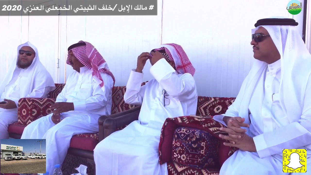 مع مالك الإبل والشاعر/ خلف الثبيتي الخمعلي العنزي في محافظة العلا 1441