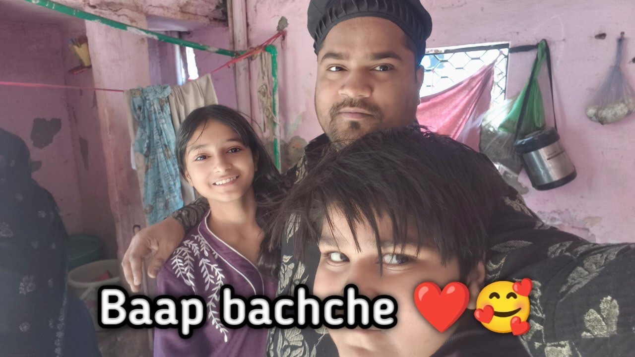 Baap beti ka pyaar❤️🥰 || sehri kari bahar❤️ ||Gulzarvlogerr || #viralvideo #shortvideo 