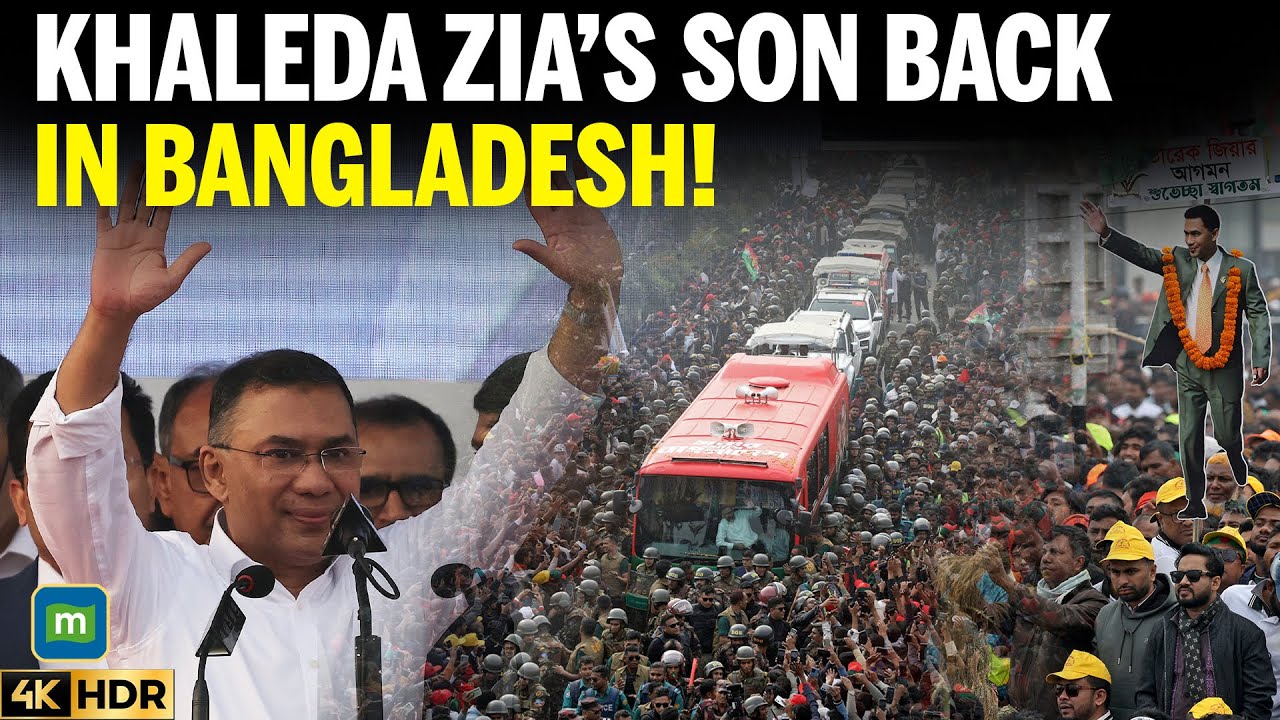 Тарик Рахман: Сын бывшего премьер-министра вернулся в Бангладеш спустя 17 лет | Объяснение