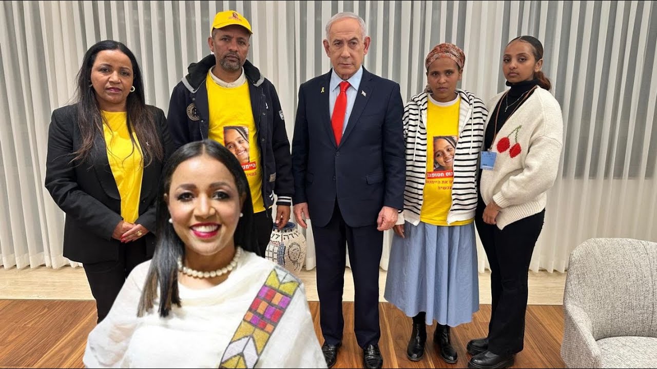 ריאיון עם צגה מלקו נתניהו נפגש עם משפחתה של היימנוט קסאו - ( አዲስ) - ዶ/ር ፀጋ መላኩ ጋር የተደረገ ቃለ መጠይቅ