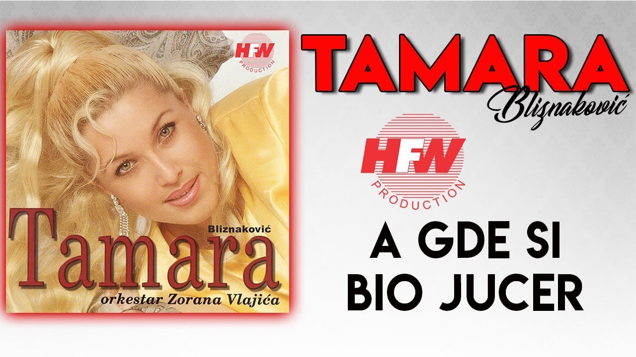 Tamara Blizanković - A gde si bio juče (Audio 1998)