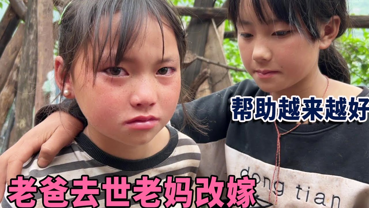 这样的家庭到底还有多少？孩子懂事让人心疼，阿龙被感动哭【阿龙游四方】