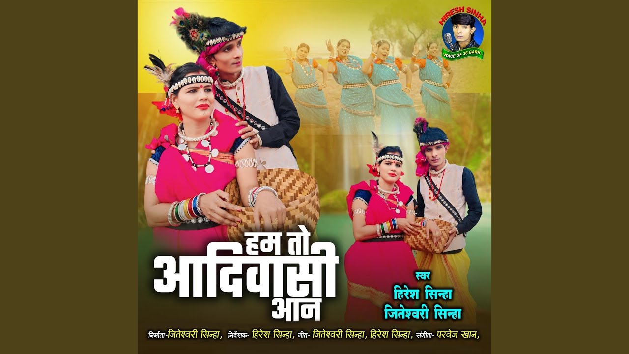 Hum To Aadivasi Aan