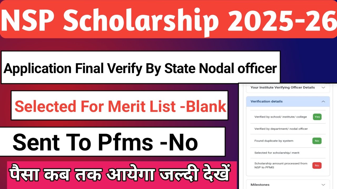 NSP Merit List Blank 2025-26 | Sent To Pfms No | NSP Scholarship Payment | NSP Latest News Today 