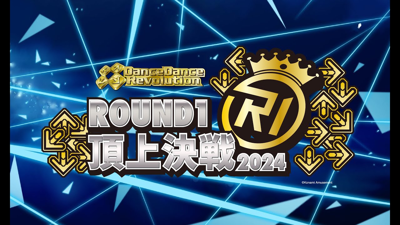 Dance Dance Revolution 頂上決戦2024　in　ラウンドワンスタジアム千日前店