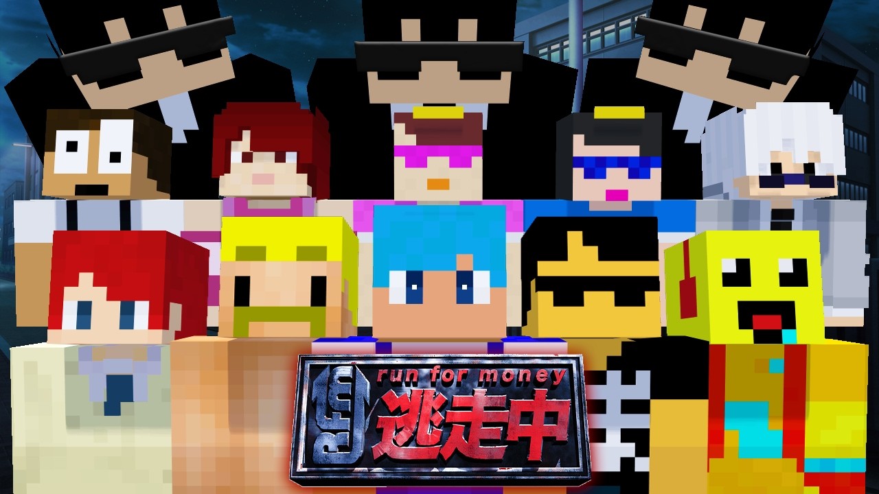 マイクラ実況者10人と逃走中を超本格的にやってみた・第3弾【ドズル社/ぷちひな/しいちゃんねる/かみかぜ/じんざべす/あかさか家族】【マインクラフト】