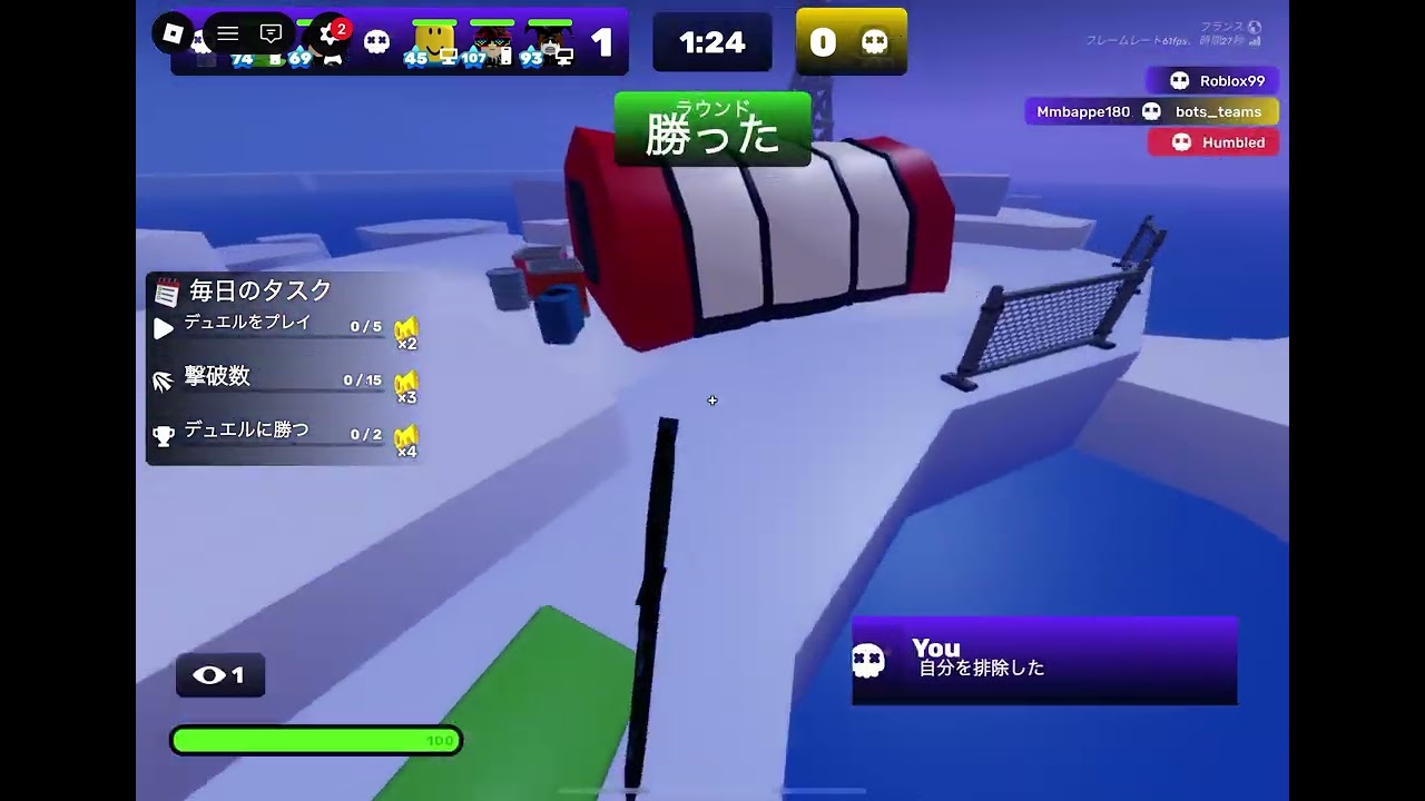 playing juggernaut on japanese